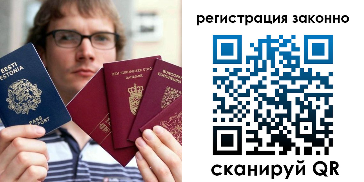 временная регистрация гарантия в Жирновске