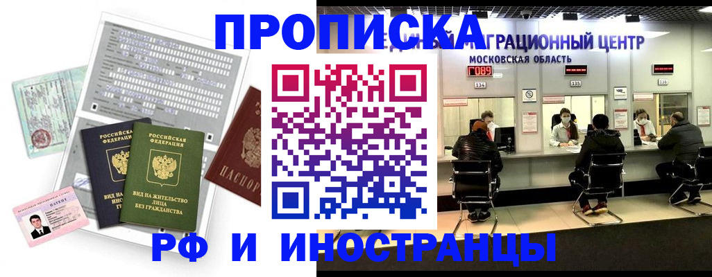регистрация для дет. сада в Жирновске