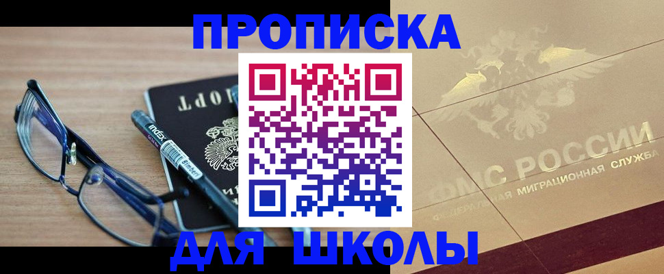 прописка поиск в Жирновске